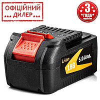 Аккумулятор Li-Ion GTM B18V/5Аh (18 В, 5 Ач) YLP