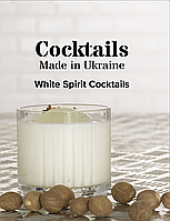 White Spirit Cocktails - Made in Ukraine