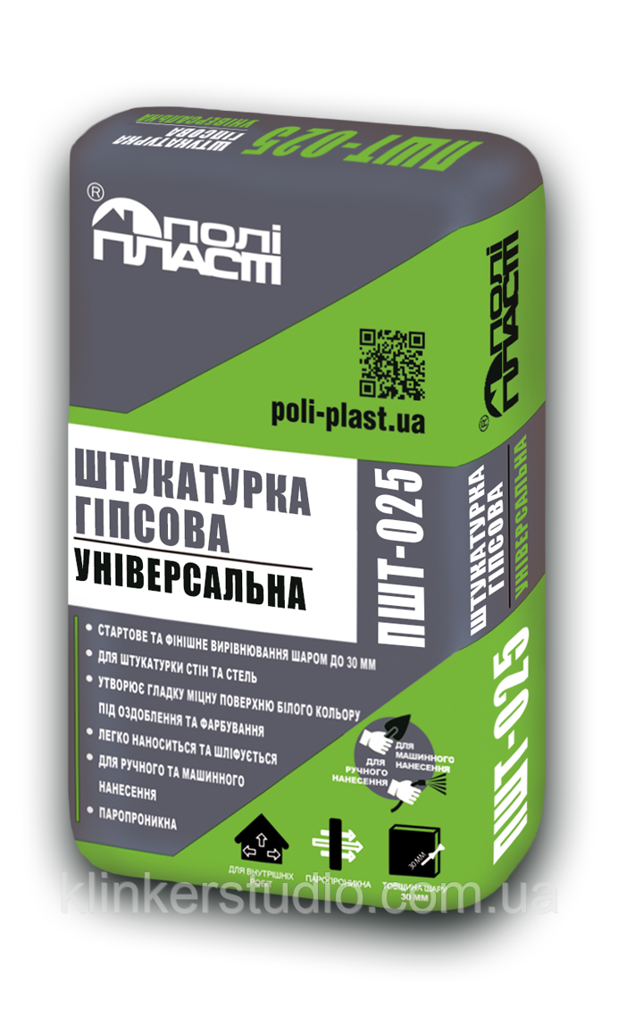 ПШТ-025 Штукатурка гіпсова універсальна 25 кг, фото 1