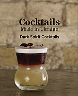 Dark Spirit Cocktails -  Made in Ukraine