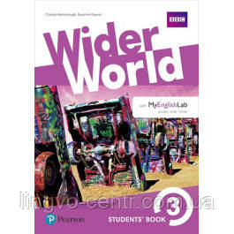 Англійська мова. Wider World 3 Student's Book +Active Book +MEL