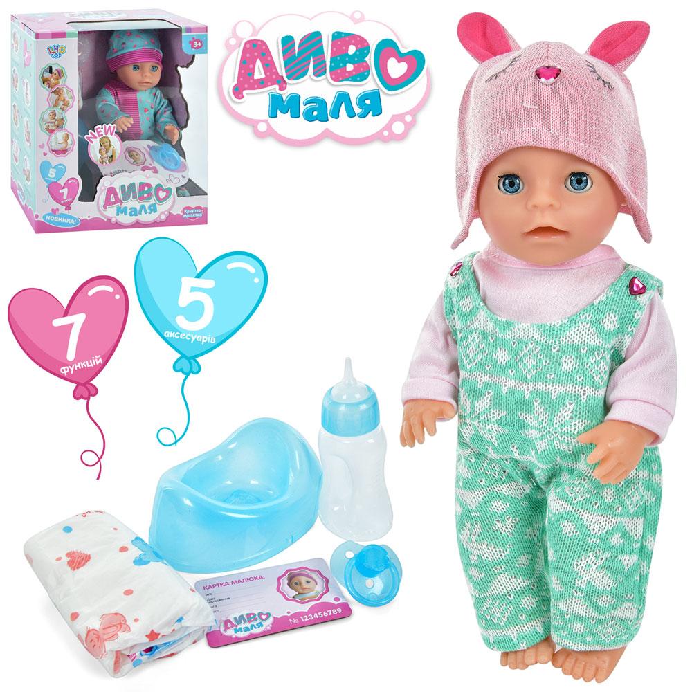 Кукла-пупс Limo Toy Чудо дитина YL2330A-H-DM-UA п'є, пищить, горщик, пляшечка, пипка