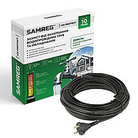 Саморегулюючий кабель Samreg ICE PROTECT 2C (20 Вт/м) з вилкою для обігріву труб