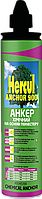 Анкер хімічний 300мл HERCUL ANCHOR HС030