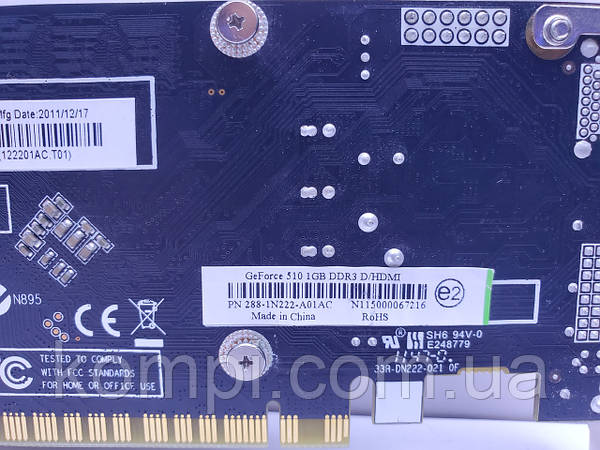 Nvidia GT 510 1GB Low profileI GDDR3 64 Bit PCI Ex