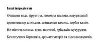 Рідкий кальцій з магнієм для дітей ChildLife, 473 мл, фото 4