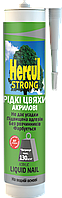 Клей монтажный акриловый 280мл HERCUL STRONG HG200