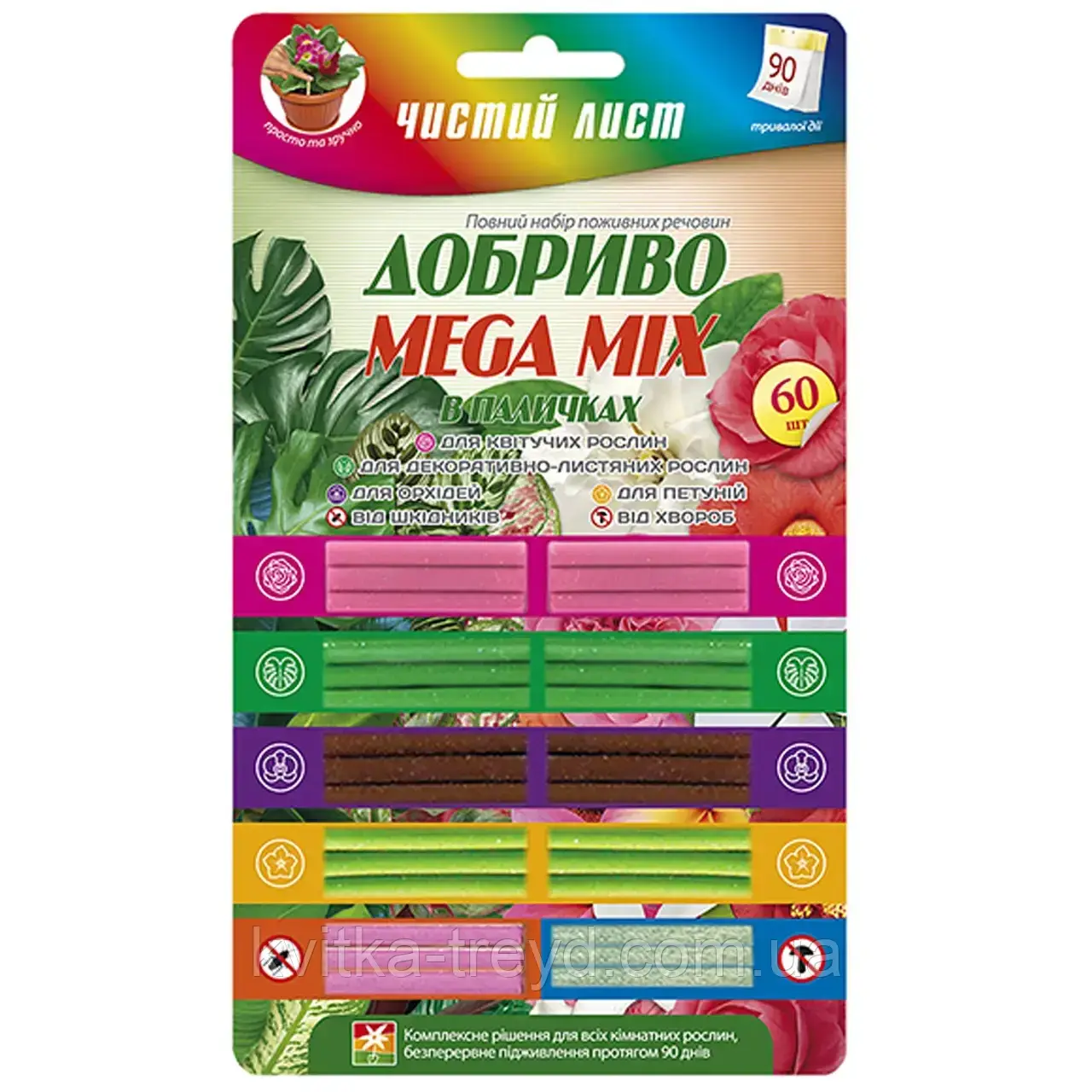 ДОБРИВО В ПАЛИЧКАХ ЧИСТИЙ ЛИСТ MEGA MIX 60 ШТ, фото 1