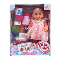 Пупс с аксессуарами "Yale Baby: День рождения" Toys Shop