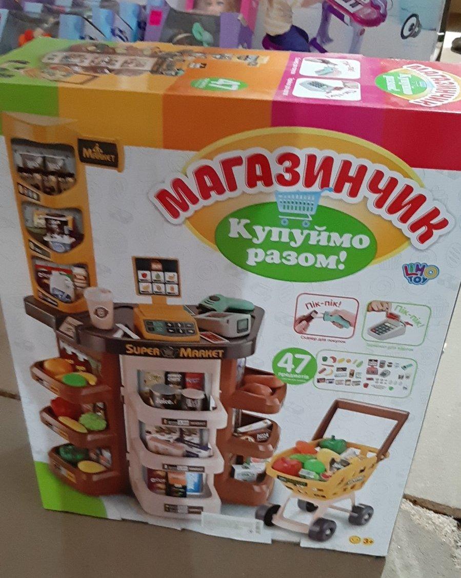 Ігровий набір Великий Супермаркет із візком