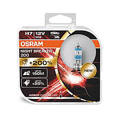 Автолампа Osram H7  Night Breaker Laser +200% 12V 55W.Комплект галогенових ламп Osram 64210NB200-HCB H7 Night Breaker +200% 55W