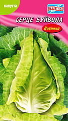 Капуста білокачанна Серце буйвола рання 100 шт