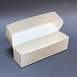 Коробка для макарон 200х55х55мм біла (100шт), фото 2