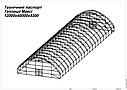 Теплиця "Фермер максі-12" 12х100 (крок арок 2,5 м), фото 5