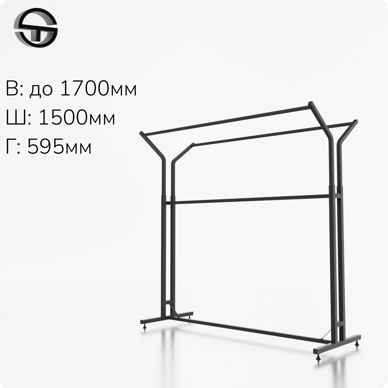 Стійка NOVE KOOKIE, H1720/1420 L1555 W695 (2 ноги), чорна. Рейл у будинок чи магазин. Вішало для одягу, фото 1