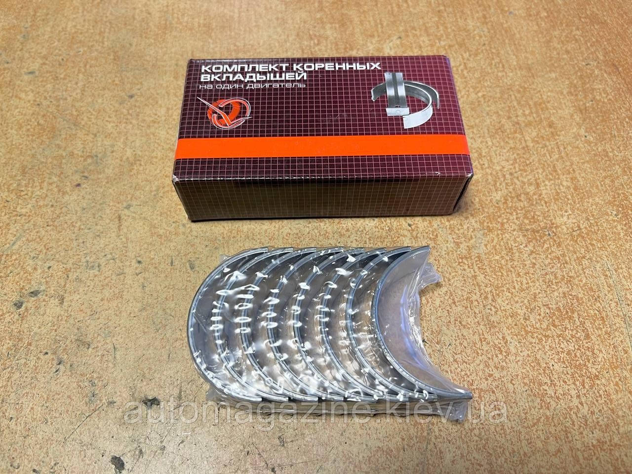 Вкладыши шатунные Газель, Соболь, Волга 405, 406, УАЗ 409 (размер 0.50 ...