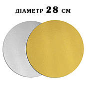 Підкладка золото/срібло D=28 см