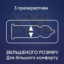 Презервативи Contex Extra Large збільшеного розміру з силіконовою змазкою 3 шт. 5060040300077 smart