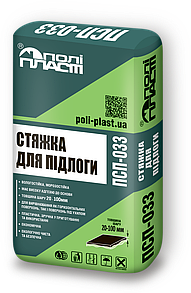 ПСП-033 Стяжка для підлоги 25-100 мм (25 кг)