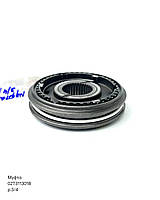 Муфта включення 3-4 передачі VW Skoda Seat кпп 02t 02u 0ah 0aj 02t311301d 02T311301B