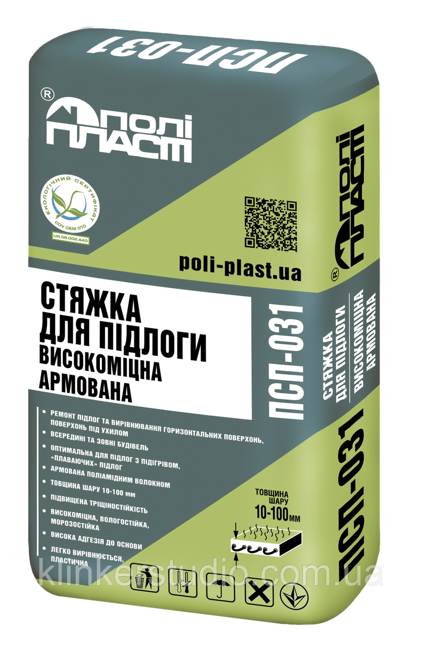 ПСП-031 Стяжка для підлоги високоміцна армована 10-100 мм (25 кг), фото 1