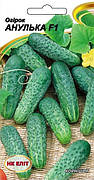 Насіння огірка Анулька F1, НК-ЕЛІТ, 15 шт