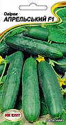 Насіння огірка Апрельський F1, НК-ЕЛІТ, 15 шт