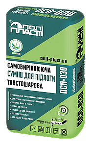 ПСП-030 Самовирівнююча суміш для підлоги товстошарова 3-70 мм (25 кг)