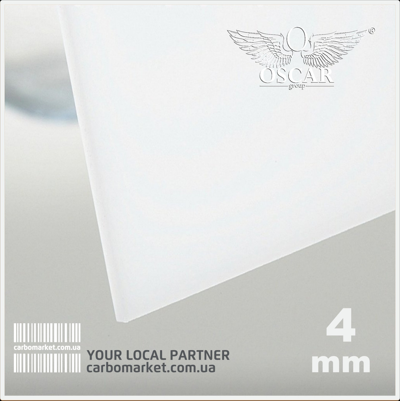 Монолітний полікарбонат 1025Х2050Х4 мм опал TM OSCAR-PR Solid (ОСКАР-Преміум) Сербія, фото 1