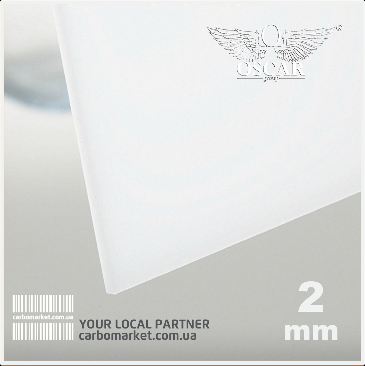 Монолітний полікарбонат 1025Х2050Х2 мм опал TM OSCAR-PR Solid (ОСКАР-Преміум) Сербія, фото 1