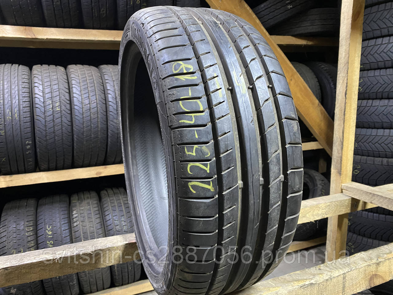 Розпаровка 225/40R18 Continental ContiSportContact5 7.5мм, фото 1