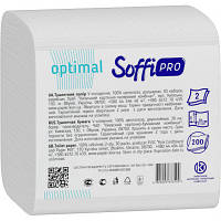 Туалетная бумага SoffiPRO Optimal V-сложение 2 слоя 200 шт. (4820003835333) d