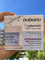 Крем Babaria Бабарія гідрогелевий з гіалуроновою кислотою для обличчя 50 мл Іспанія
