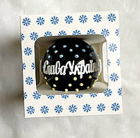 Паковання подарункова картонна, кля 80-85 мм