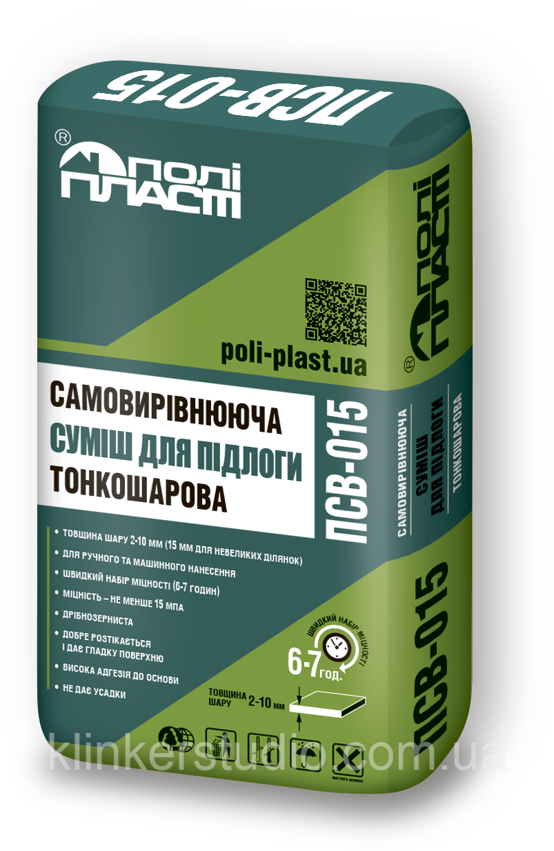 ПСВ-015 Самовирівнююча суміш для підлоги тонкошарова 2-10 мм (25 кг)