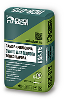 ПСВ-015 Самовирівнююча суміш для підлоги тонкошарова 2-10 мм (25 кг)
