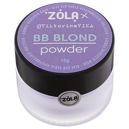 Пудра освітлювальна для брів ZOLA Viktorina Vika BB Powder, 10 г фіолетова, фото 1