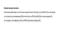 ДГК для дітей дитяча омега-3 з вітаміном D3 California Gold Nutrition,1050 мг 59 мл, фото 6