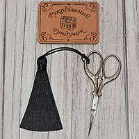 Китиця для ножиць 8 см (чорна)