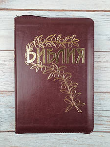 Библия Геце 065 z  кожзам на молнии формат 160х230 мм. (коричневая)