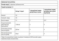 Жувальна ДГК для дітей фруктовий смак Now Foods, 60 м'яких таблеток, фото 4