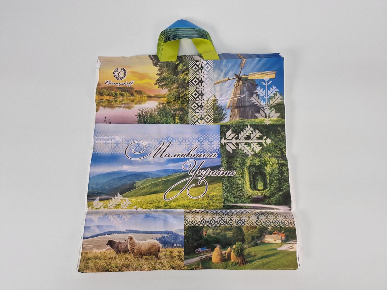 Пакет із петльовою ручкою 40*42 "Живописна Україна Ренпако (25 шт.), фото 1