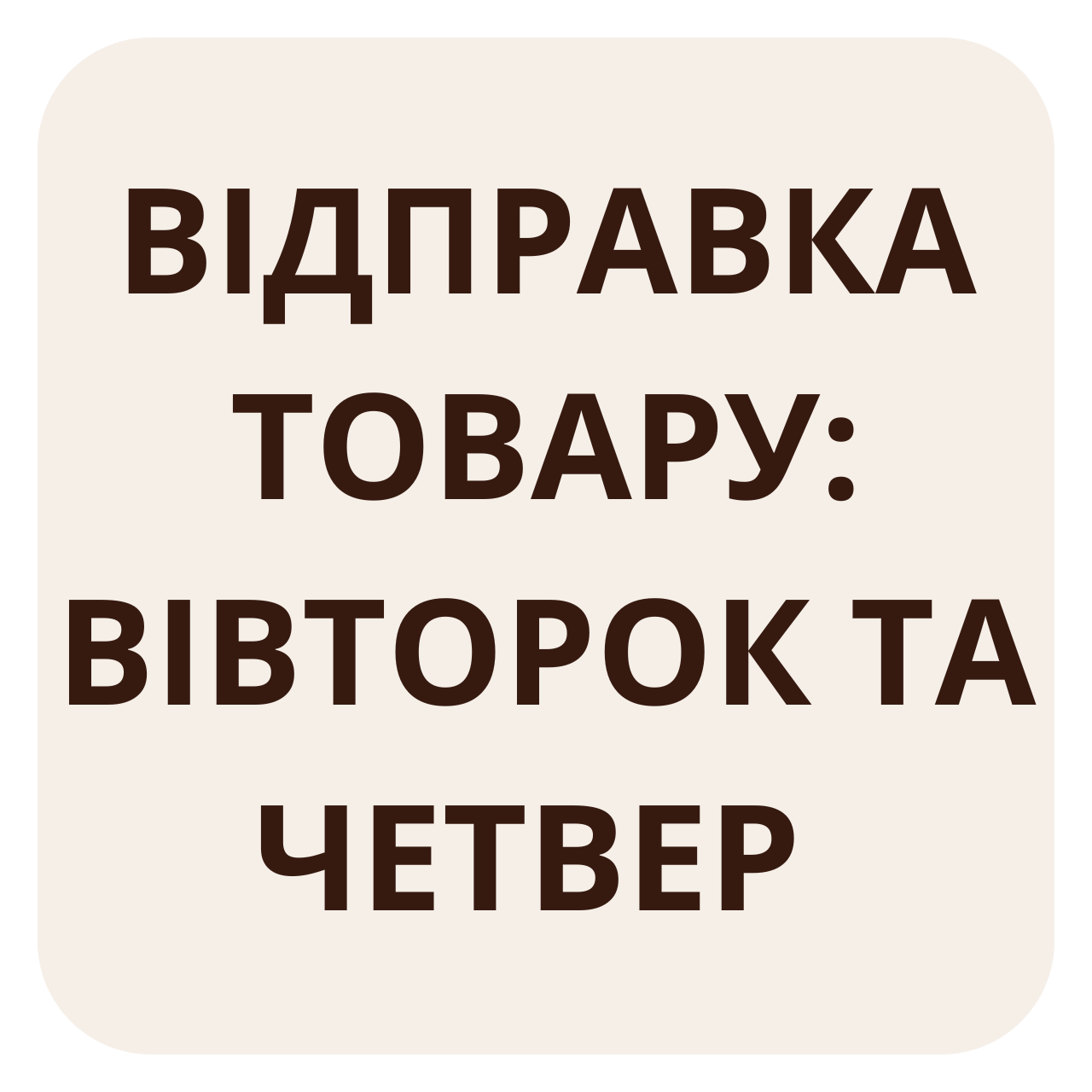 Ящик Маковой начинки ВЕЛЕС квадратный контейнер 500 г ( в ящике 12 шт) - фото 3 - id-p1859075678