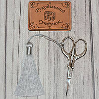 Китиця для ножиць 8 см (сіра)