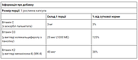 Вітаміни D3 і K2 45 мкг (1000 МЕ) Now Foods 120 рослинних капсул, фото 4