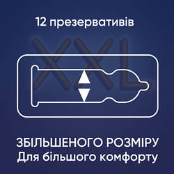 Презервативи Contex Extra Large збільшеного розміру з силіконовою змазкою 12 шт. 5060040302231 smart
