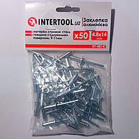 Заклепки 4,8х14 мм 50 шт. INTERTOOL RТ-4814