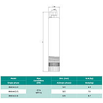 Занурювальний насос SHIMGE 4NKm3/7-0.75 з нижнім забором 4"- Ø96 мм (0.75 кВт, Qmax 80 л/хв, Нmax 52 м), кабель 45 м, фото 3