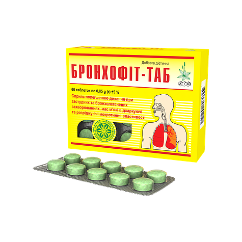 БРОНХОФІТ-ТАБ 60 таб Україна