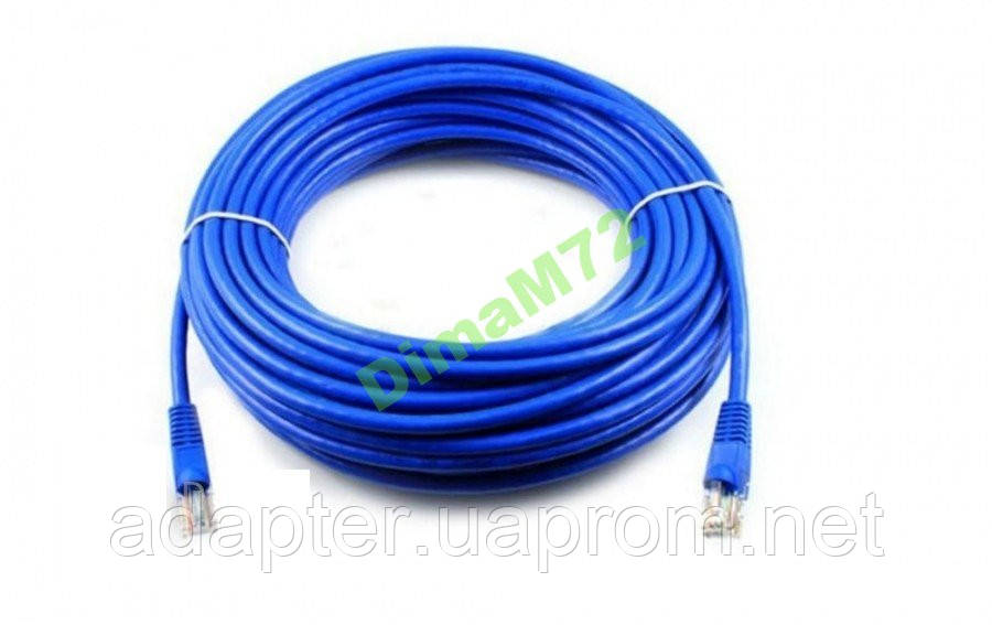 Lan кабель сетевой 20м RJ-45 на компьютер роутер (ID#560313768), цена: 95  ₴, купить на Prom.ua
